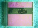 Prince - Jack Off!