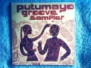 Putumayo - Groove Sampler