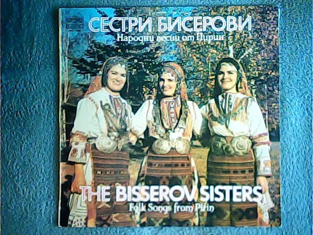 [MV-010542] Bisserov Sisters - Folk Songs From Pirin